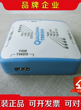 现货!!TRBI200转接桥接口高速调试开发套件 议价