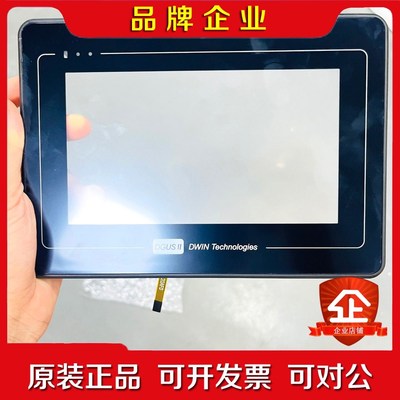 7寸北京迪文新能源充电桩触摸屏外屏DMG10600T070_ 议价