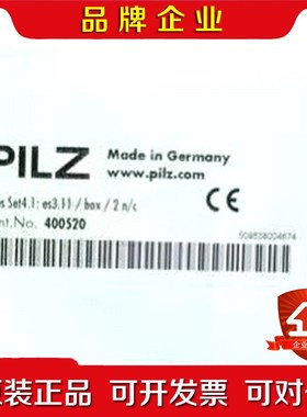 pilz 400520 皮尔磁安全模块 SET4.1 议价
