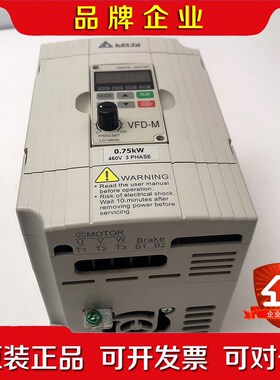 原装VFD-M 0.75KW变频器460V 3 PHAS 议价