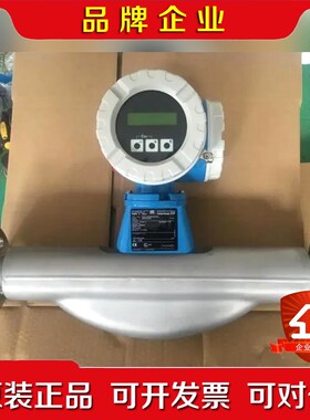 原装 流量计 E+H 5WBB50-AADAMBJA 议价