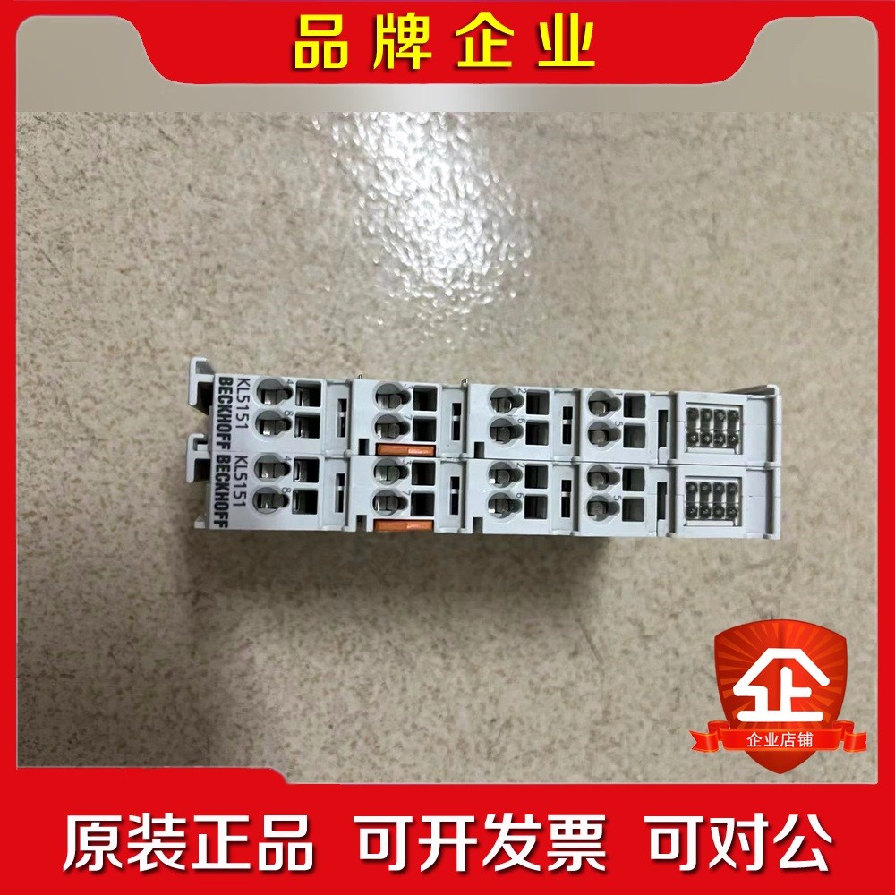 倍福KL5151 功能正常外观完好无损成色漂亮数量4台 议价