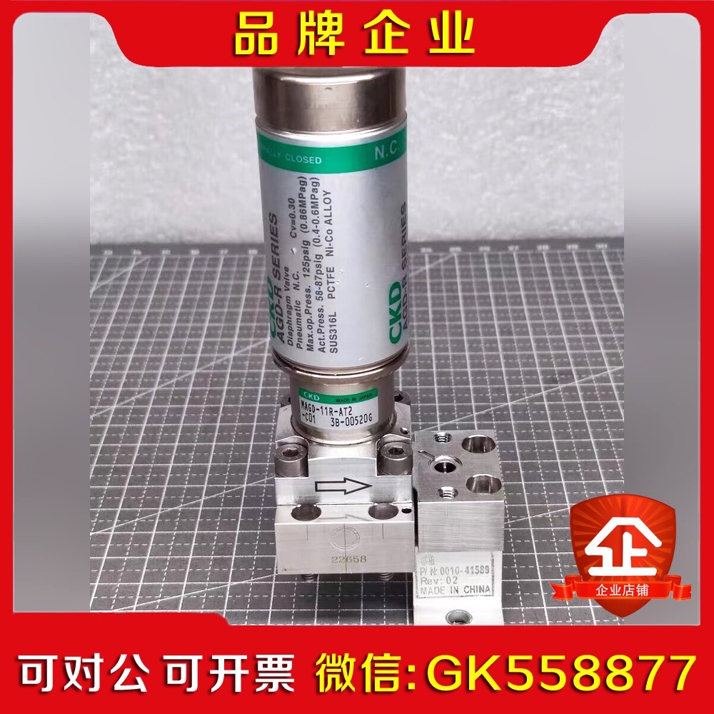 CKD 气动隔膜阀 MAGD-11R-AT2-C01 配底座议价
