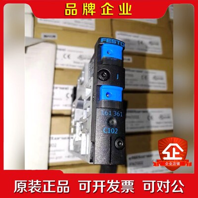 费斯托161361CPV14-M1H-5JS-18原装正 议价