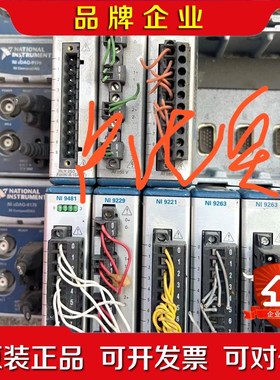 NI-9178NI-9221NI-9229NI-926 议价