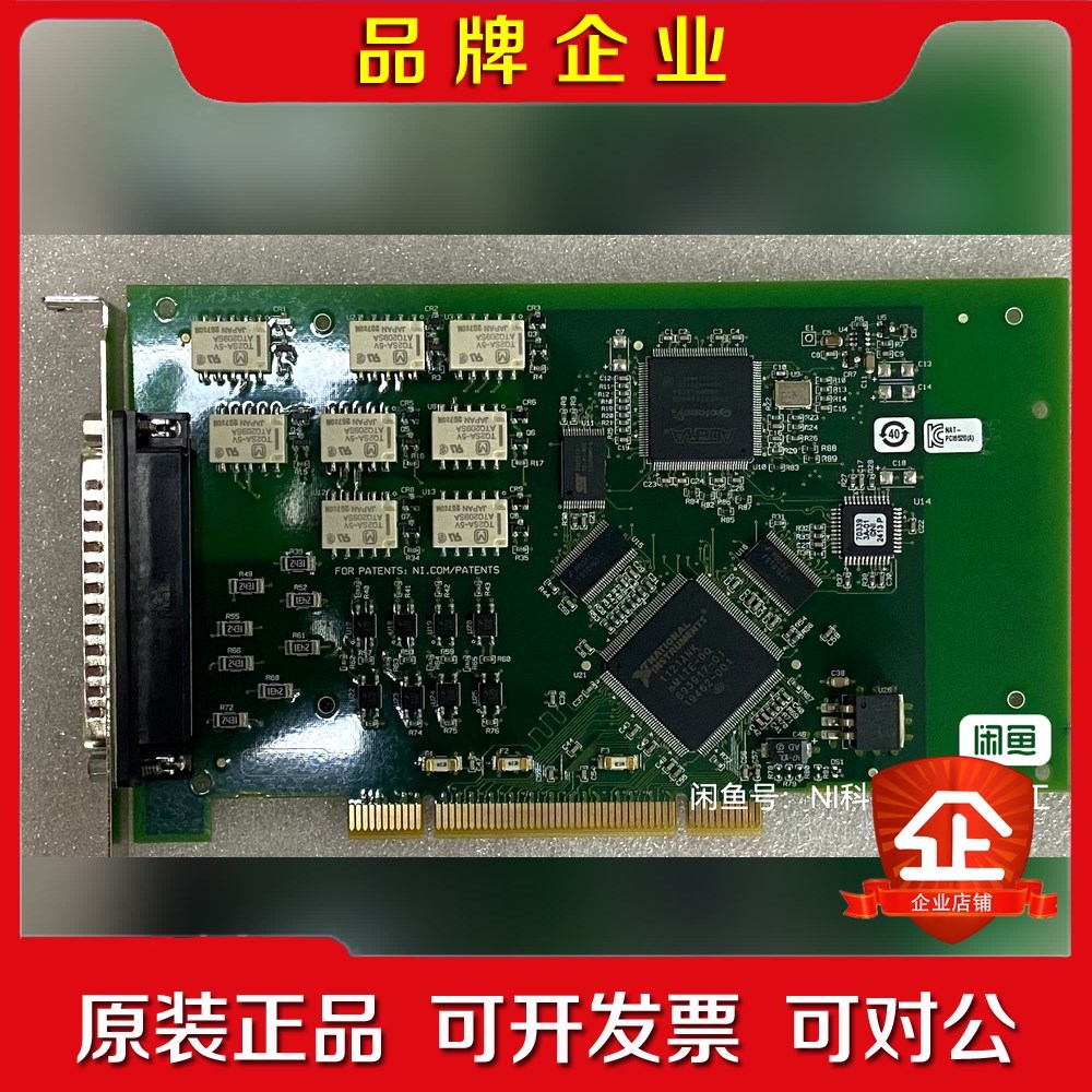 NI PCI-6520 原装和都有现货一手货源功 议价