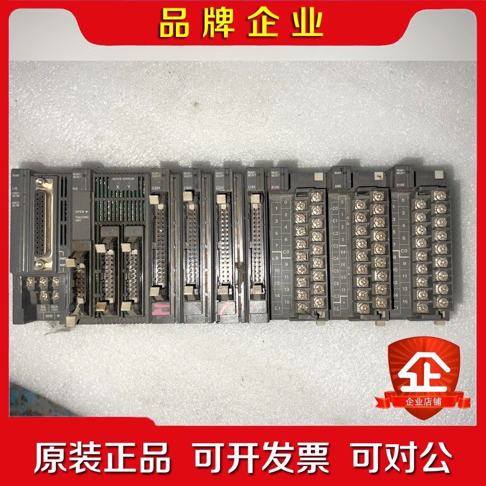 基恩士CPU L10 H2 C32X 议价