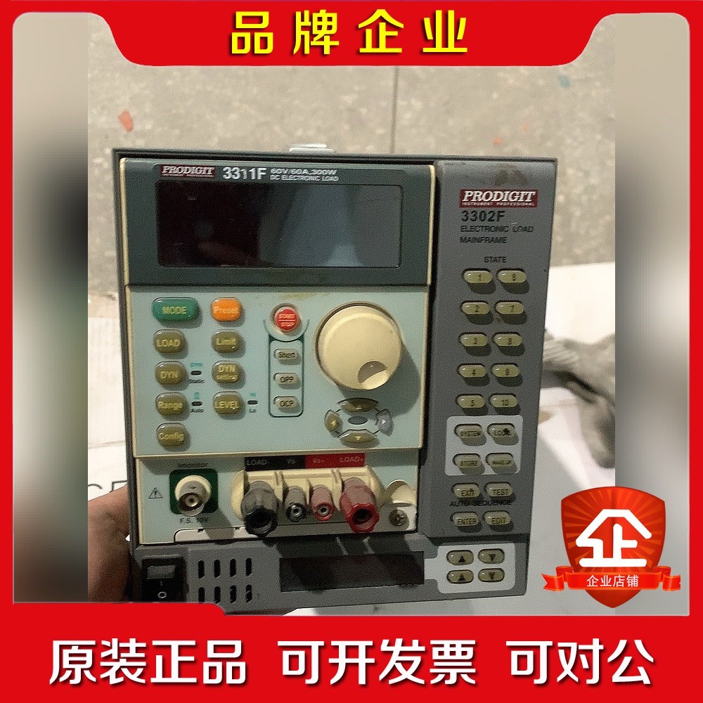 PRODIGIT博计3302F+3311F电子负载60V60 议价