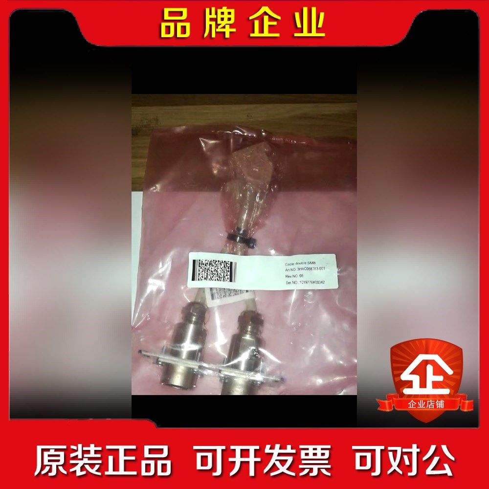 3HAC058783-001 现货 公司可提供ABB机器 议价