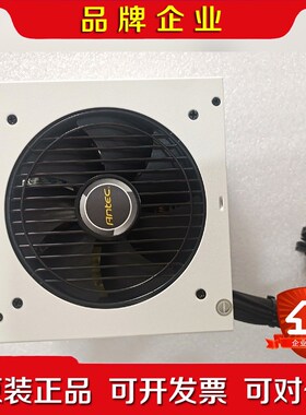 原装白色安钛克 EAG PRO额定750w半模组台式机电议价