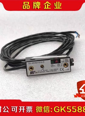 SENSORIC Viemheim光电传感器 SV-45议价