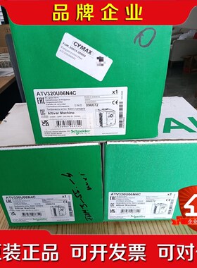 施耐德变频器ATV320U06N4C未使用. 议价