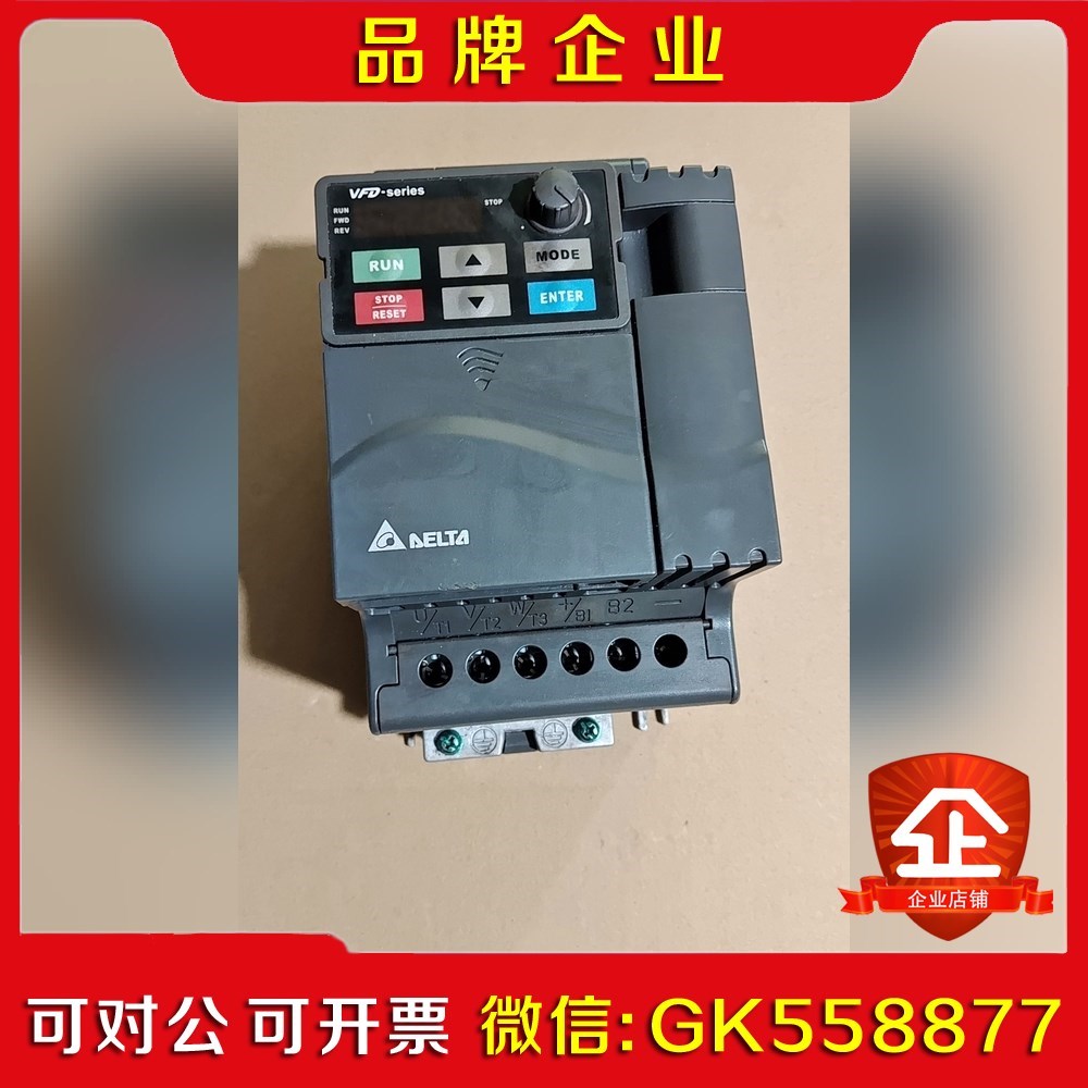 变频器VFD022E43A-M 2.2KW 380V功议价