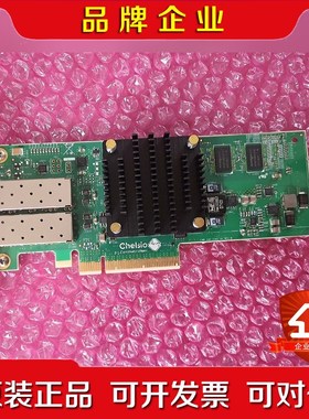 Chelsio T520-CR 110-1192-50 双口议价