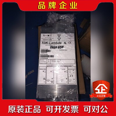 电源模块 原装九成新现货 vega 650电源 V608议价