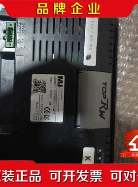 韩国toprw0700wd触摸屏 功能包好成色如图 议价