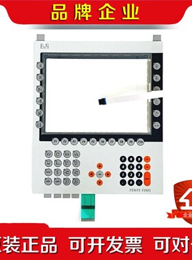 贝加莱触摸屏用  4PP481.1043-75 4PP4 议价