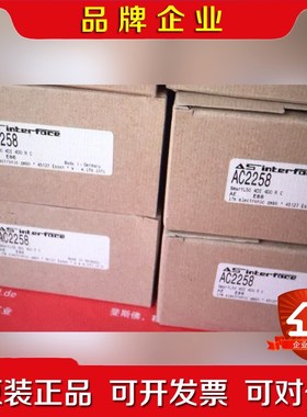 IFM AC2258 易福门AS-i模块 SmartL5 议价