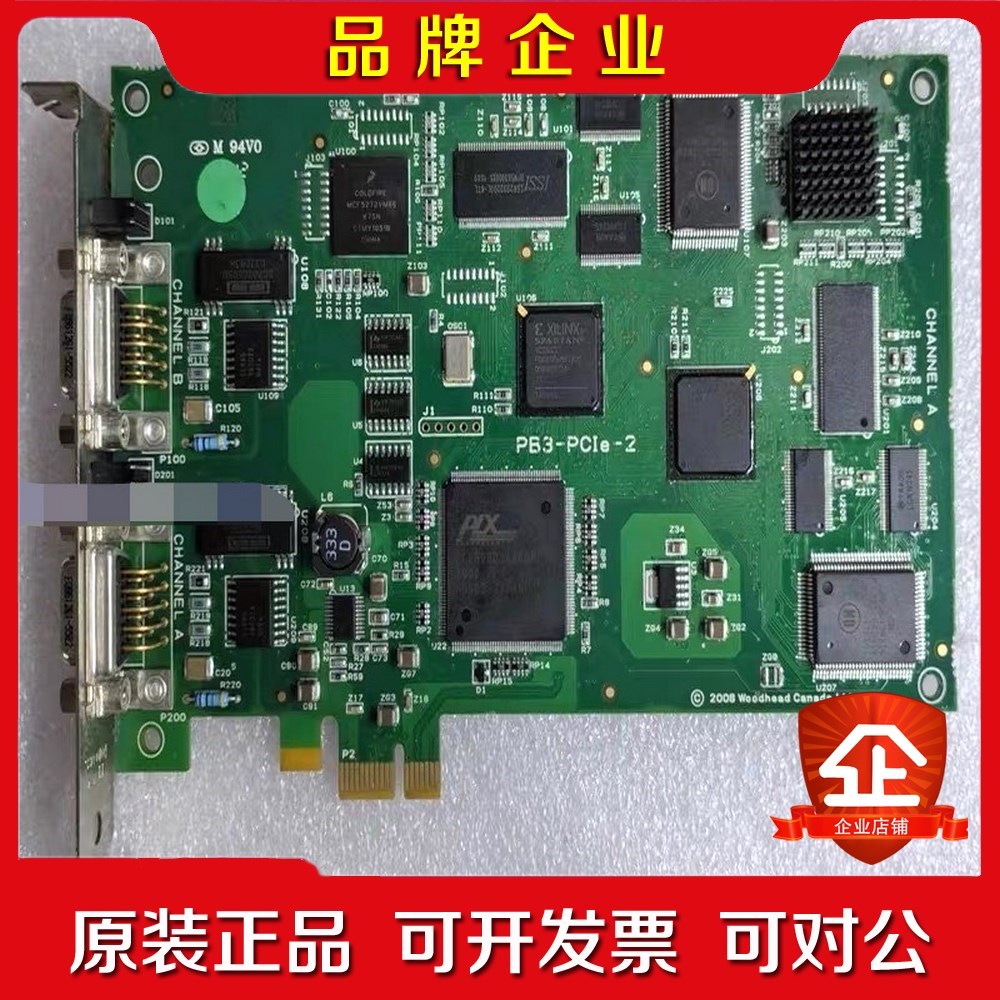 Woodhead PB3-PCIe-2 SST-PB3-PC 议价