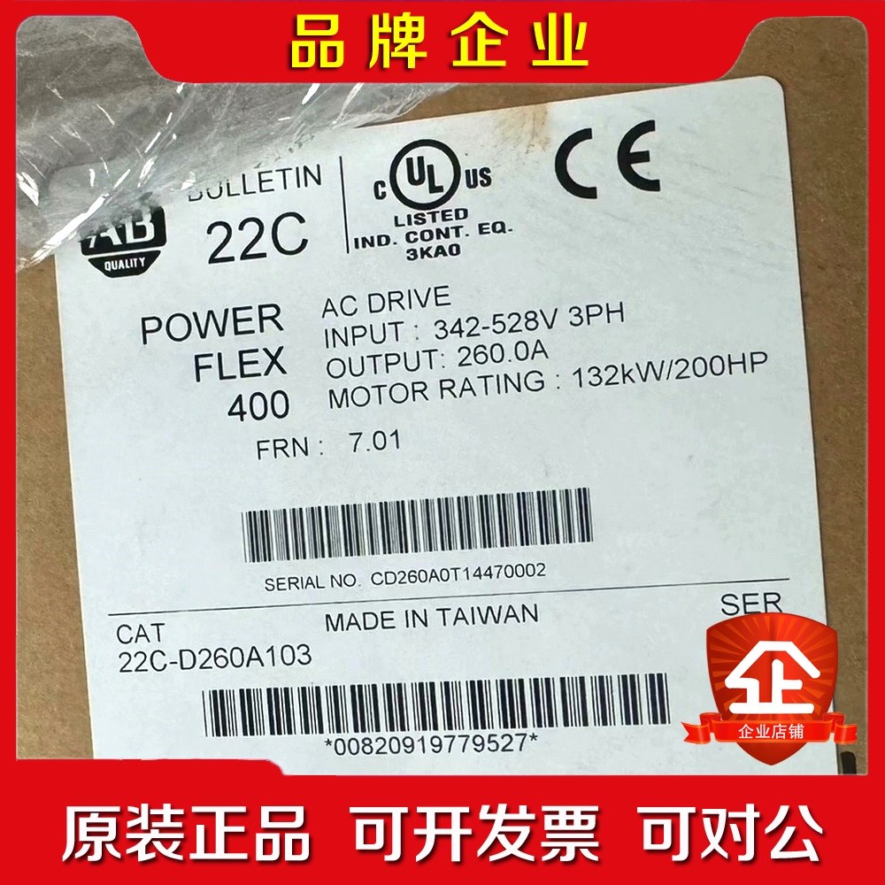 22C-D260A103 原装 标价 议价