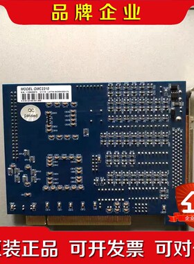 现货 雷赛2轴 高性能运动控制卡DMC-2210 议价
