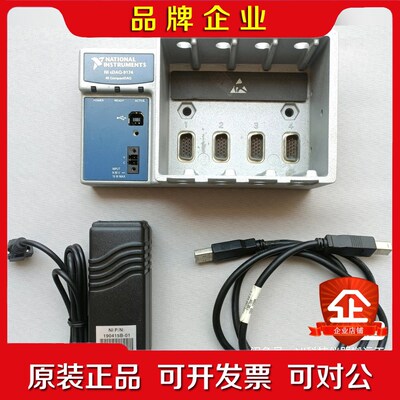 NI CDAQ 9174 现货议价功能保证外观嘎嘎新 议价