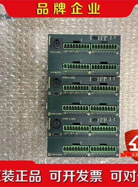 FP0- E16RS C14CRS 实拍图 议价