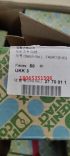 UKK3 便宜议jia