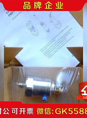 E+H PMC21-BA1U1NBWTJJ 恩德斯豪斯防议价