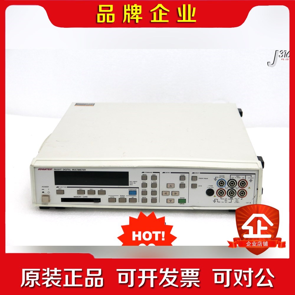ADVANTEST 数字万用表 R6581T | 议价