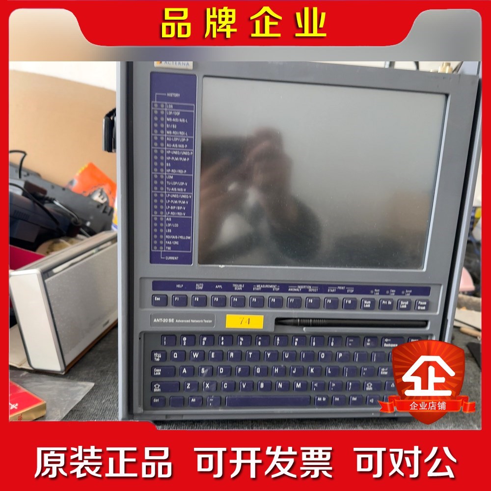ACTERNA ANT-20SE网络综合分析仪 2.5g 议价