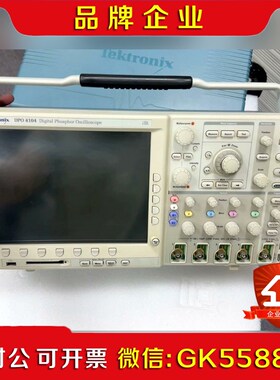泰克DPO4104 1GHz带宽示波器 功能正常可以开票议价