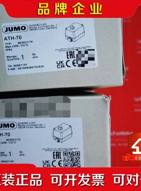 Jumo 60001191 久茂温度传感器 ATH-70 议价