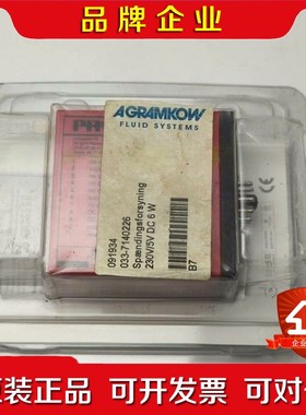 PR2220 DK-8410 PR行程放大器 230V D 议价