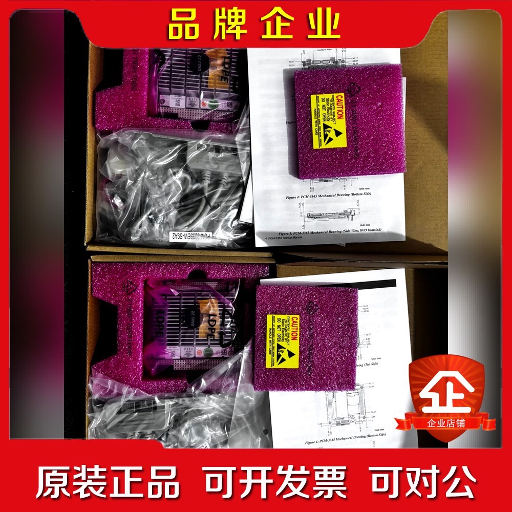 实拍研华 PCM-3365EW-S9A2 宽温主板 原装 议价