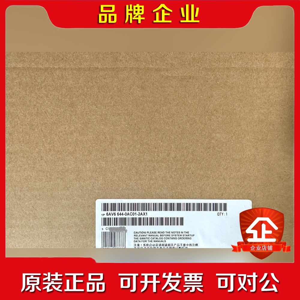 6AV6644-0AC01-2AX1触摸屏可配包装配 议价