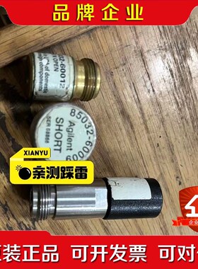 安捷伦85032B85032E母头3件套6 G开路短议价