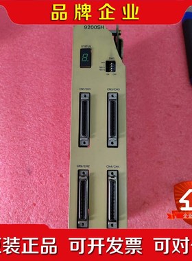 安川CPU模块CP-9200SH-SVA外壳顺丰运输过程中摔 议价