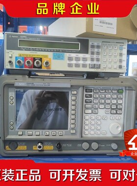 安捷伦 Agilent E4405B 13.2G 频谱分析仪 议价