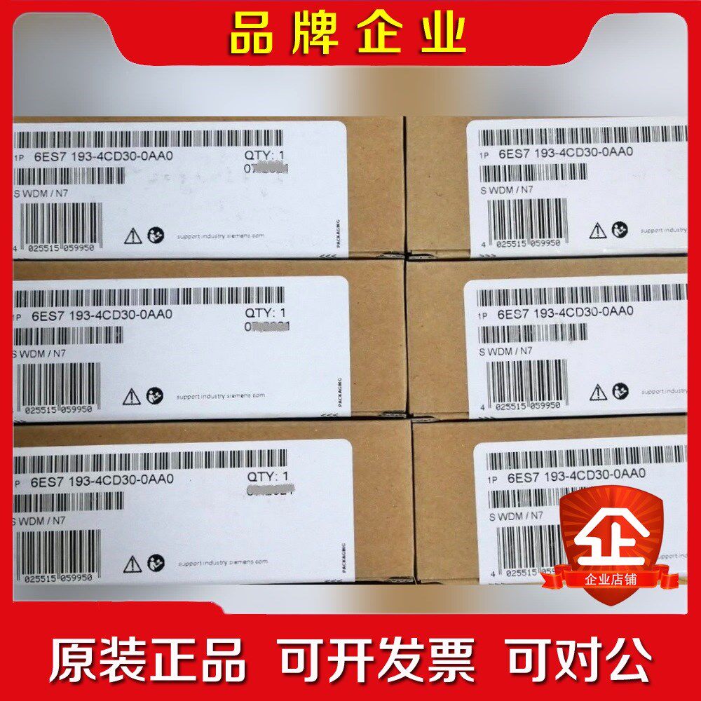 6ES7193-4CD30-0AA0ET200S底座 议价
