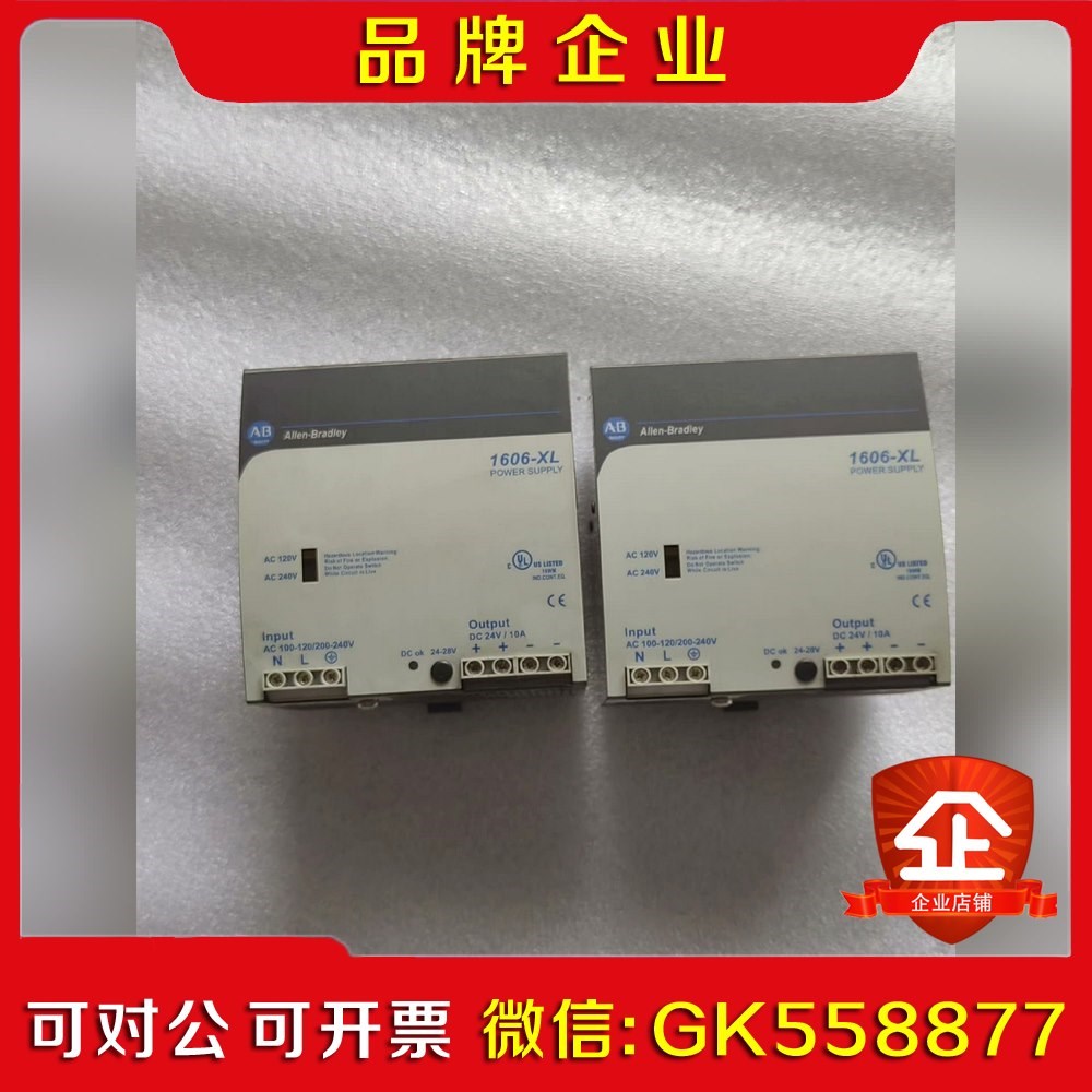 原装 AB 电源1606-XL24E 罗克韦尔 功能完议价