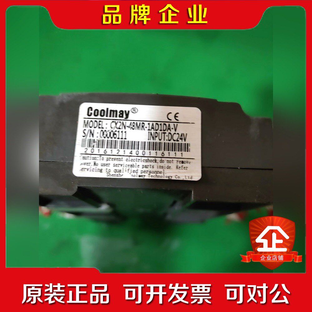 顾美CX2N-48MR-1AD1DA-V 议价