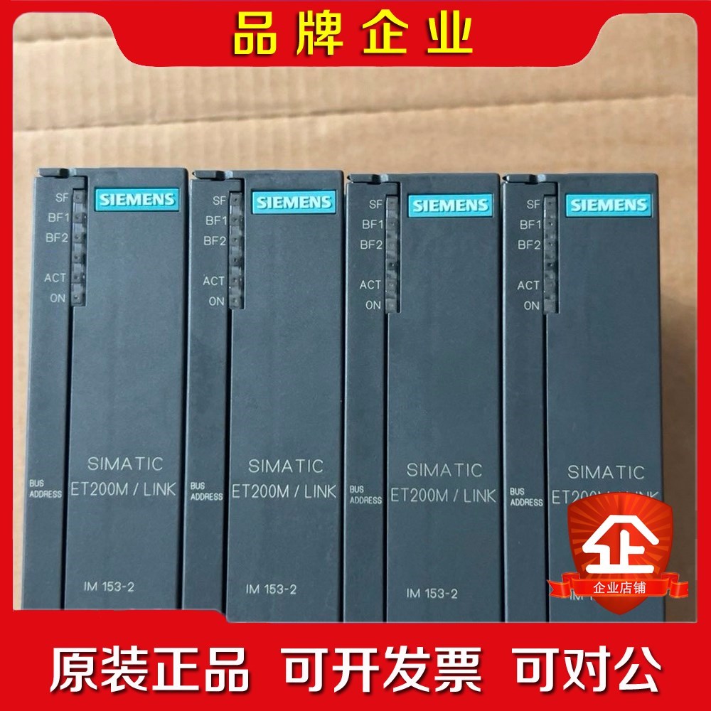 6ES7153-2BA82-0XB0 议价