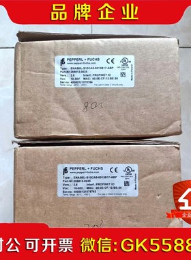 倍加福原装编码器ENA58IL-S10CA5-0013B17议价