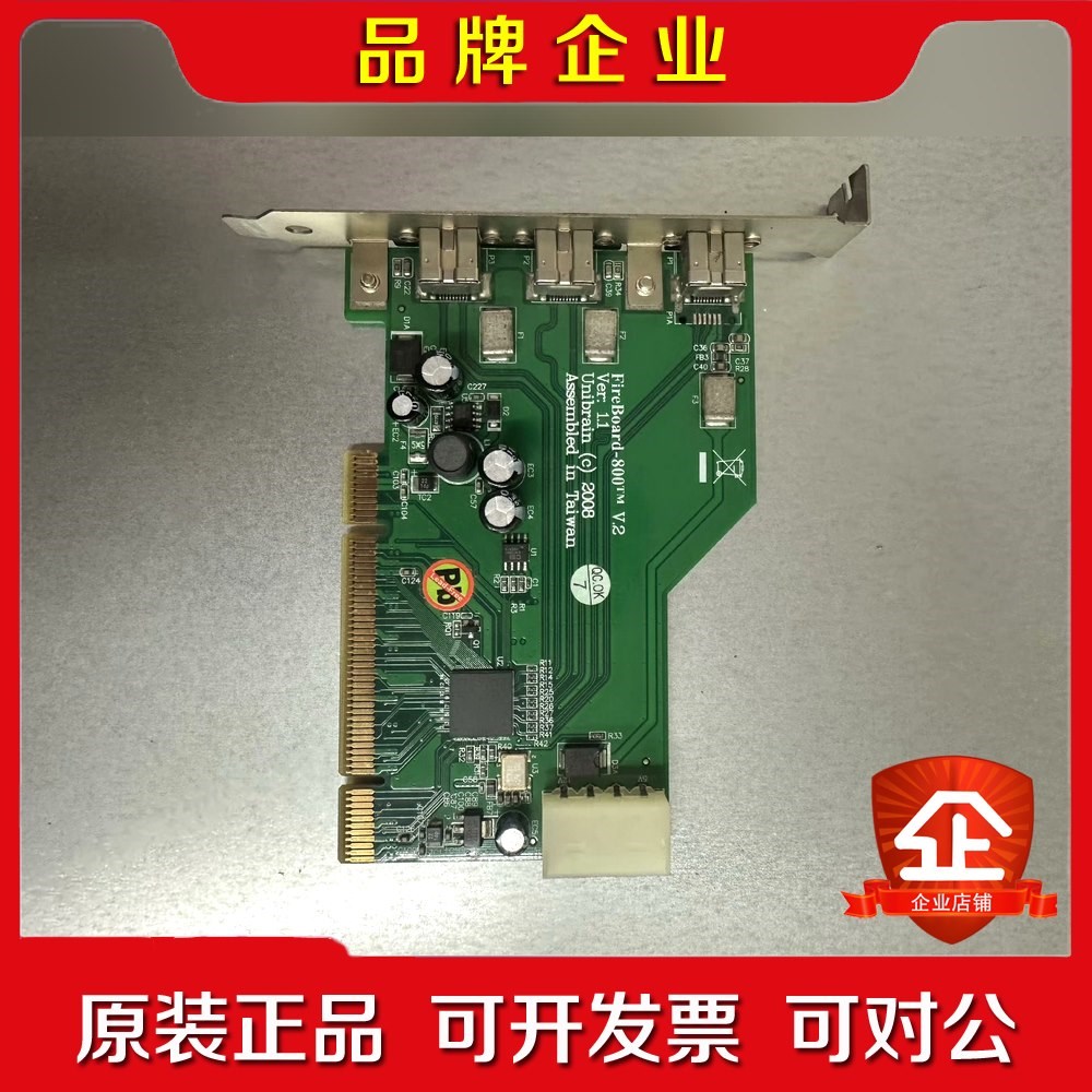 火线卡Fireboard-800 1394卡台湾制造 议价