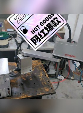 雅马哈机器人YK600XGL 议价