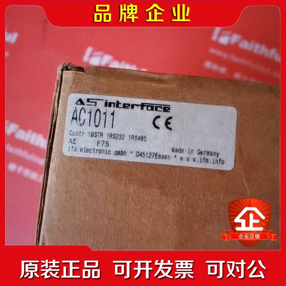 Ifm AC1011 易福门AS-i控制模块 议价