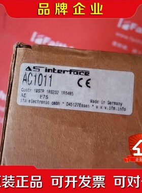 Ifm AC1011 易福门AS-i控制模块 议价