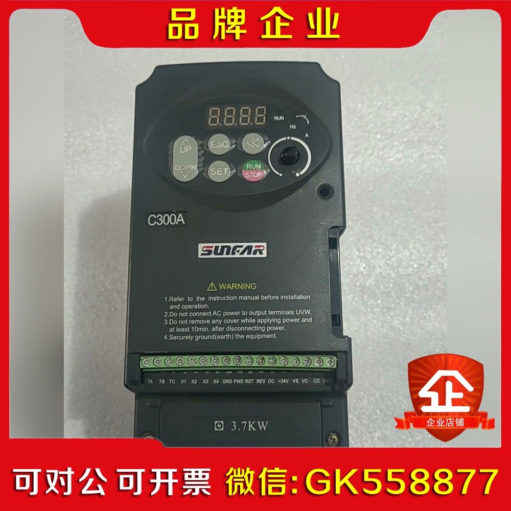 原装四方变频器C3000A-4T0037功能包好议价