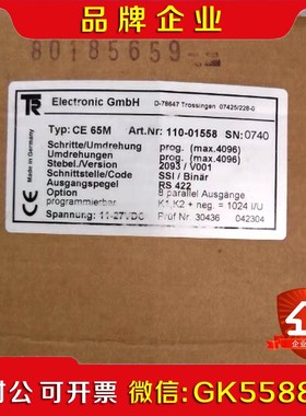 原装 TR CE65M 110-01558议价